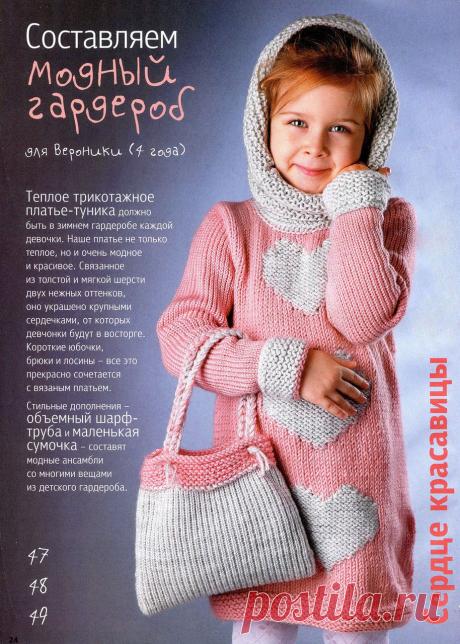 Тёплое трикотажное платье - туника..