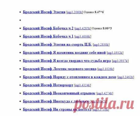 Музыкальный хостинг.Читает Ветров Борис.