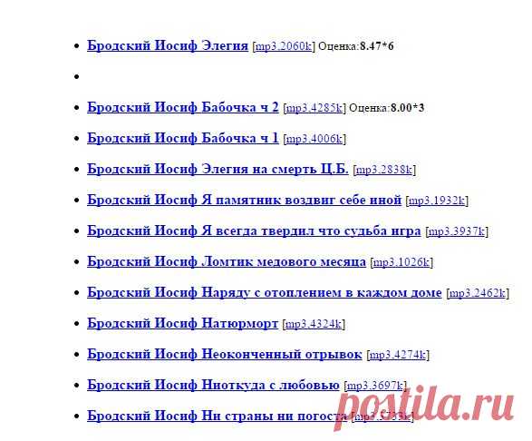 Музыкальный хостинг.Читает Ветров Борис.