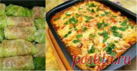 Как сделать голубцы в 3 раза вкуснее: никто не останется равнодушным. Блюдо № 1 на моем столе Предлагаем приготовить традиционное блюдо по-новому!

Вкусные голубцы
Ингредиенты:
Для голубцов:

1 средний кочан свежей капусты
150 г мясного фарша
50 г риса
1 маленькая луковица
1 небольшая морковь
…