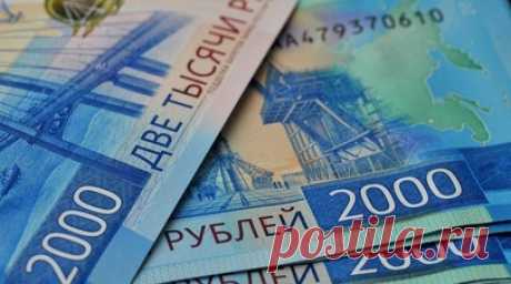 Индексация соцвыплат и информирование о вкладах: что изменится в российских законах в феврале. С 1 февраля в России проиндексированы более 40 социальных выплат и пособий. Увеличено единовременное пособие при рождении ребёнка, материнский капитал, а также выплаты ветеранам, Героям России, Героям Труда и другим гражданам. С этой даты также меняются правила доступа к гостайне и вводится обязательная процедура информирования клиентов банков о скором окончании вклада. Подробнее — в материале RT.…