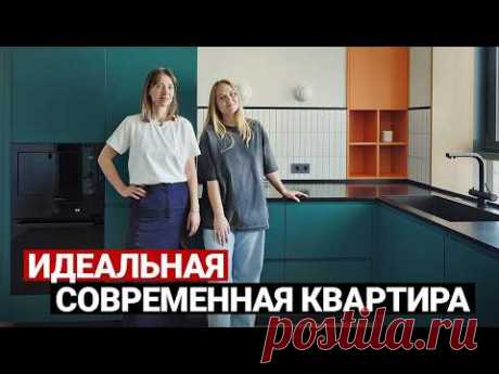 ОБЗОР ПРЕКРАСНОЙ КВАРТИРЫ 96 м | Дизайн интерьера в современном стиле, рум тур по квартире