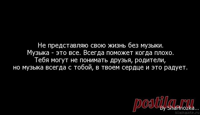 Тем, кто любит себя и музыку Самый гармоничный способ омоложения - это тот, который работает всегда. И на всех. И без осечек. То есть работает с безусловной наглядностью. И вы убедитесь в этом прямо сейчас. Речь идет о музыке. Но не о простой музыке, а о той, какая даже академической медициной признана лечебной и гармонизирующей все биосистемы. ...Одним из тех, кто первым заявил,что музыка лечит болезни и научно  объяснил ее целебный эффект, был Пифагор. О..