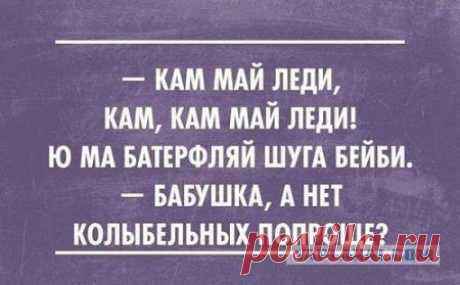 О старости и смерти, или все там будем :: Весна идет, весне дорогу!