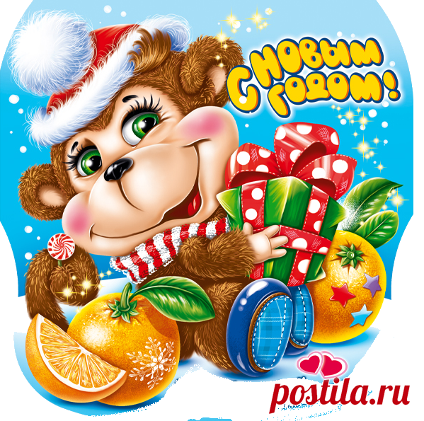 заготовки *С Новым годом* для открыток и коллажей