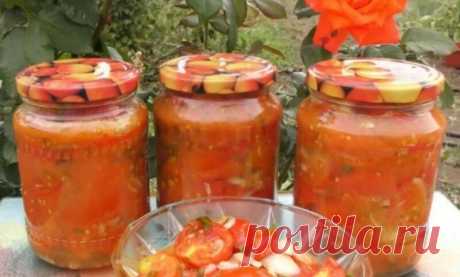 Салаты из помидоров на зиму Пальчики оближешь - очень вкусные рецепты ﻿Приветствую всех! Вновь решила всех порадовать летне-осенней заготовкой в виде салата из помидоров. Как вы на это смотрите? Рецептов накопилось