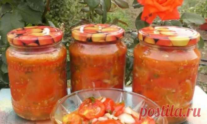 Салаты из помидоров на зиму Пальчики оближешь - очень вкусные рецепты ﻿Приветствую всех! Вновь решила всех порадовать летне-осенней заготовкой в виде салата из помидоров. Как вы на это смотрите? Рецептов накопилось