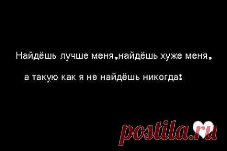 Мысль.