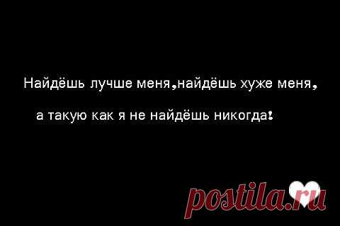 Мысль.