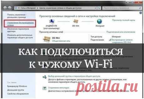 Шедевры рукоделия