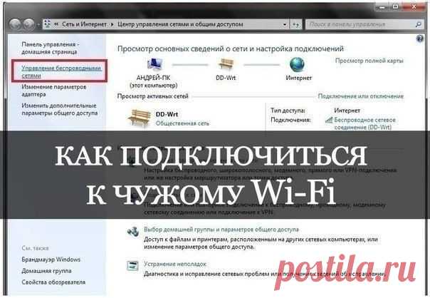 Шедевры рукоделия