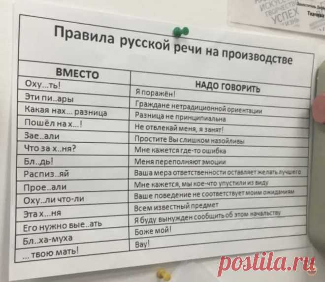 Выпуск №5615 - выпуск анекдотов сайта вокруг смеха