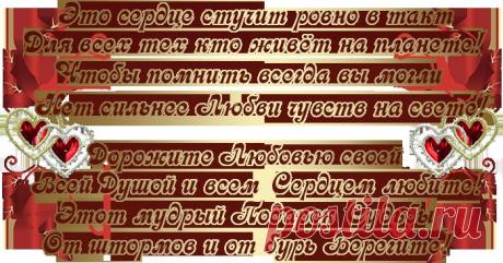 Плейкаст «***ЗАБЕРИ МЕНЯ ТУДА...***»