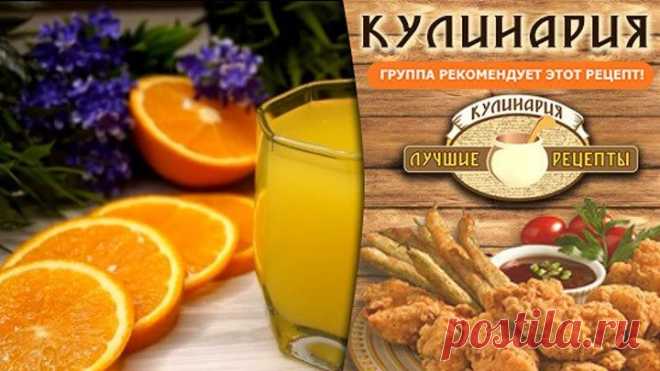 Делаю сейчас каждый день такой сок! Бюджетно, Просто и семья довольная!