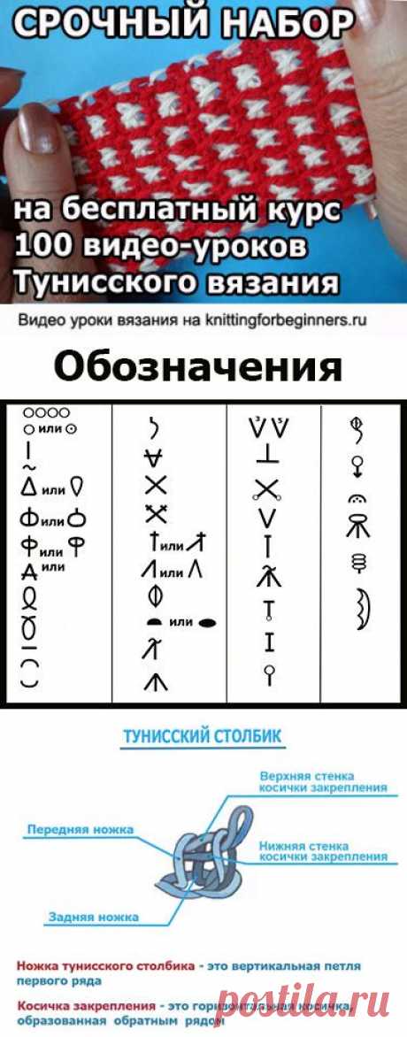 Начинаем вязать – Видео уроки вязания » “Тунисское вязание” – Урок №1 – “Общие сведения, выбор крючков”