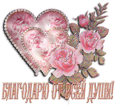 КАРТИНКИ И ФОНЫ ДЛЯ ОФОРМЛЕНИЯ РАБОТ