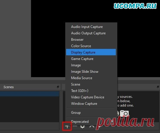 Open Broadcaster Studio - бесплатная запись экрана