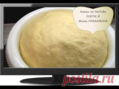 Универсальное "ПЫШНО-ТЕСТО"