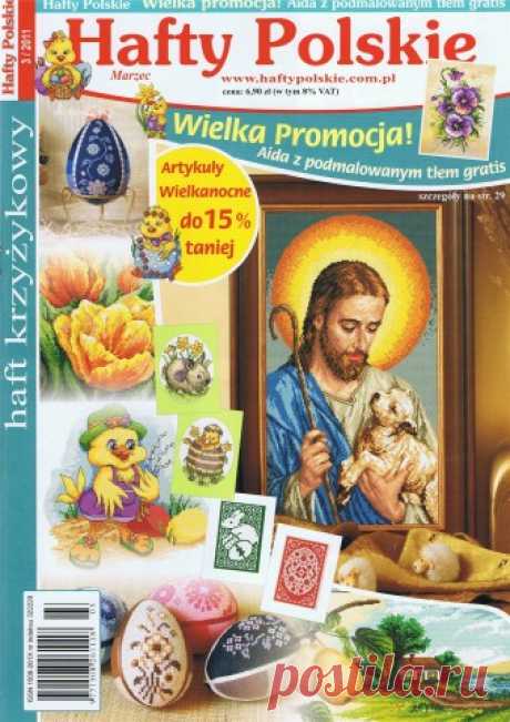 Схемы вышивки к Пасхе