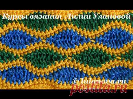 Волновой узор крючком - Wave pattern crochet - многоцветные узоры