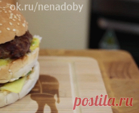 КАК ПРИГОТОВИТЬ ДОМА "Big Mac"