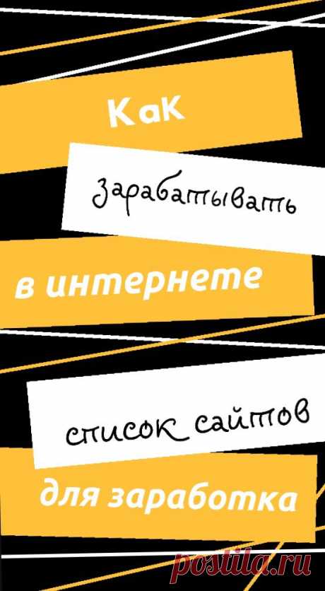 полезное

