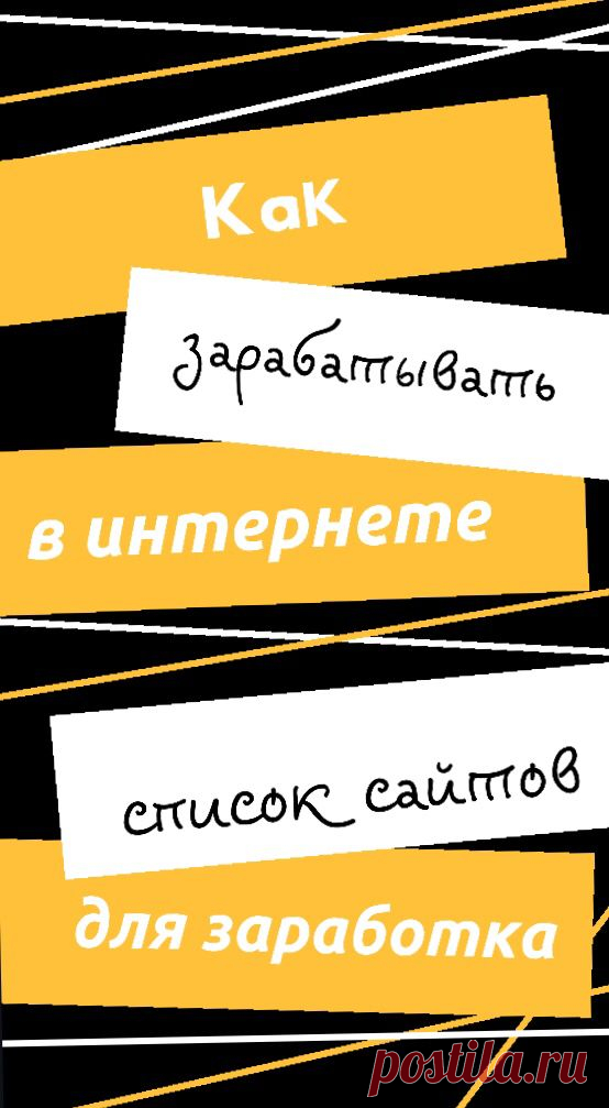 полезное

