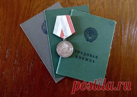 Как получить звание ветерана труда, не имея наград и знаков отличия, в 2022 году: какие льготы и выплаты ветерану труда полагаются в 2022 году Многие знают, что одним из условий получения почетного звания Ветеран труда является наличие наград или знаков отличия. Именно поэтому ...