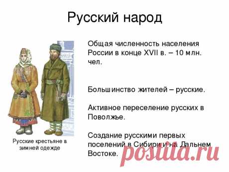Левобережная Украина: 2 тыс изображений найдено в Яндекс.Картинках