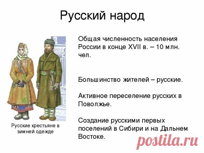 Левобережная Украина: 2 тыс изображений найдено в Яндекс.Картинках