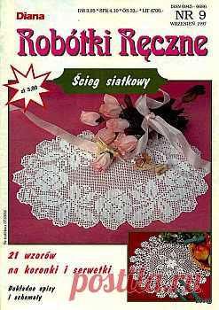 Robotki Reczne 1997-09.