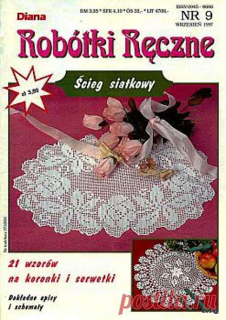 Robotki Reczne 1997-09.