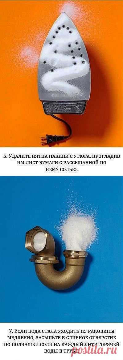 Советы по дому.