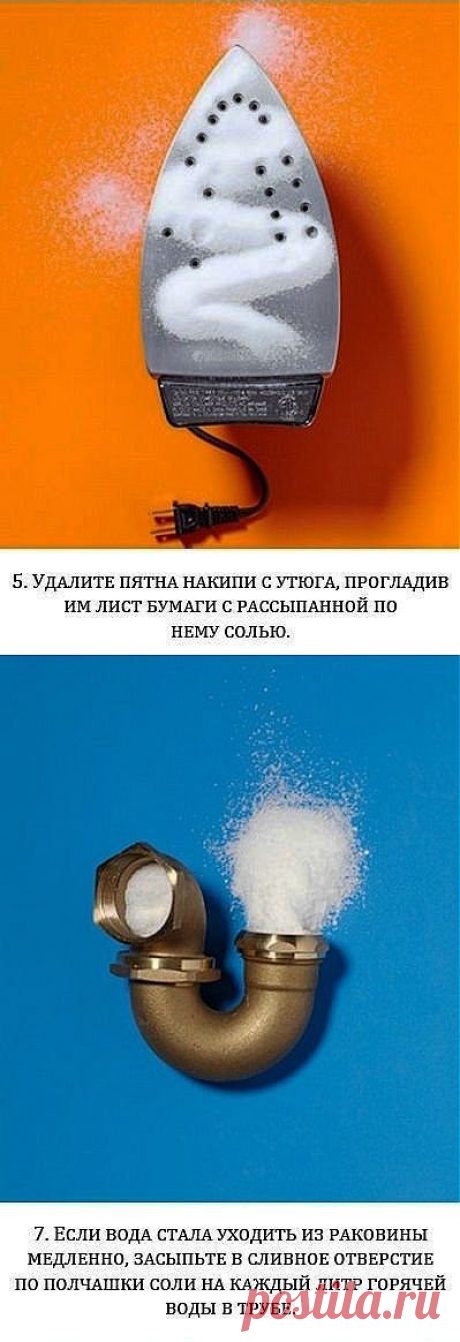 Советы по дому.