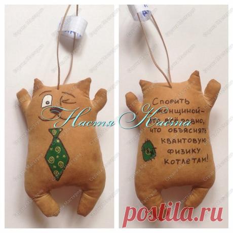 кофейные котики