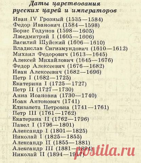 (11) Одноклассники