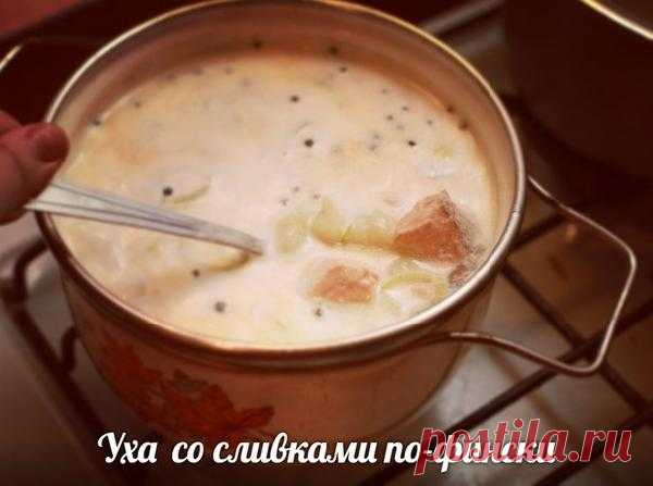Уха по- фински