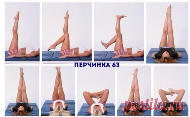 *Потрясающие ноги* - комплекс упражнений на 5 минут - Perchinka63
