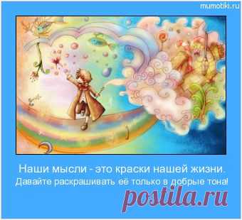 Есть 2 волшебных слова, которые меняют жизнь до неузнаваемости