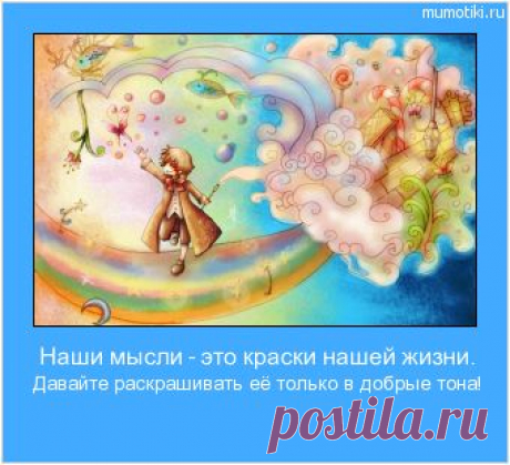 Есть 2 волшебных слова, которые меняют жизнь до неузнаваемости