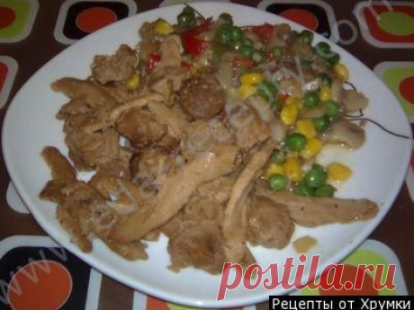 Соевое мясо для любимого