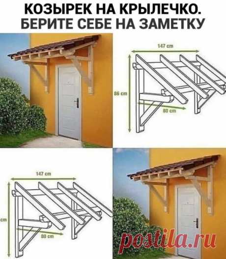 Берем на заметку. Сохраняем.