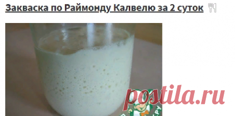 Солод - рецепты