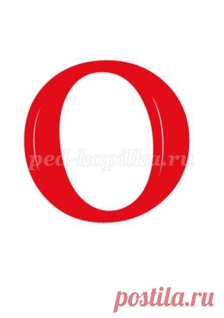 Конспект НОД по ФЭМП в подготовительной группе Путешествие по стране Математика