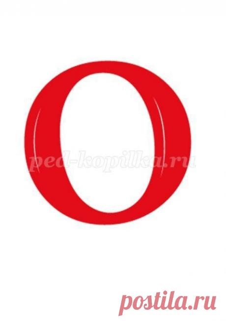 Конспект НОД по ФЭМП в подготовительной группе Путешествие по стране Математика