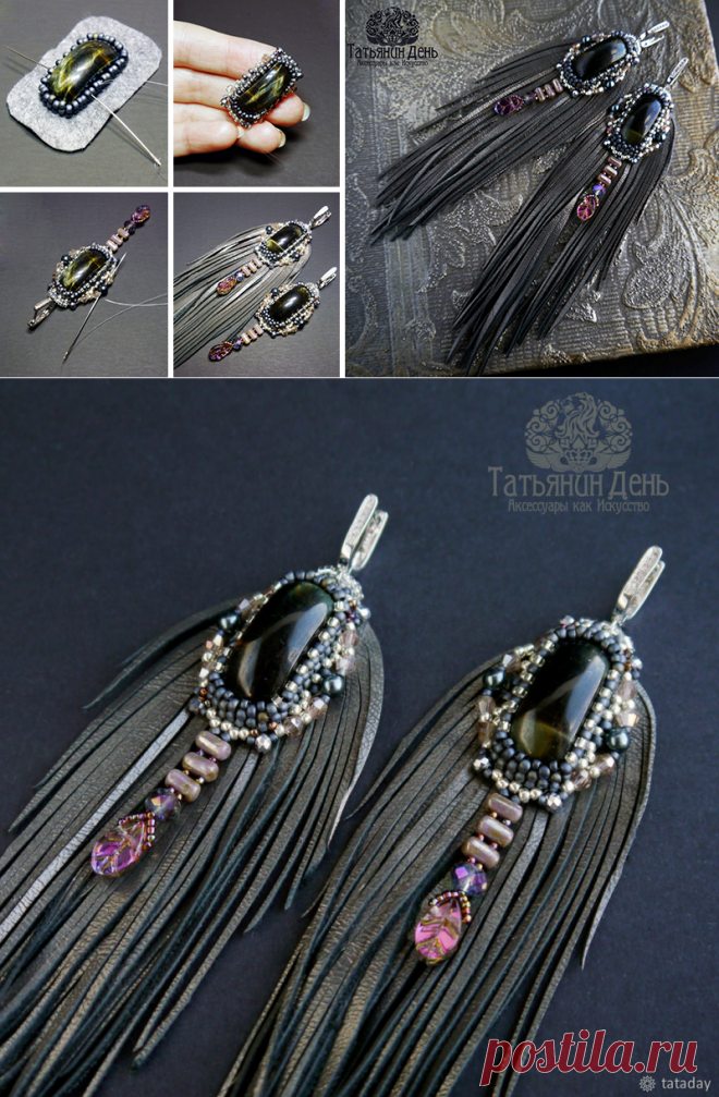 Создаем длинные серьги из кожи и бисера - Ярмарка Мастеров - ручная работа, handmade