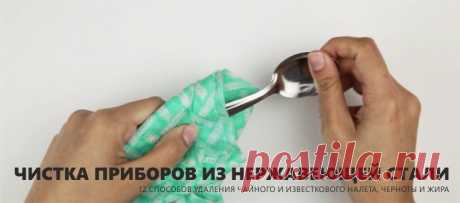 Все о посуде, утвари, кухонных принадлежностях и приборах