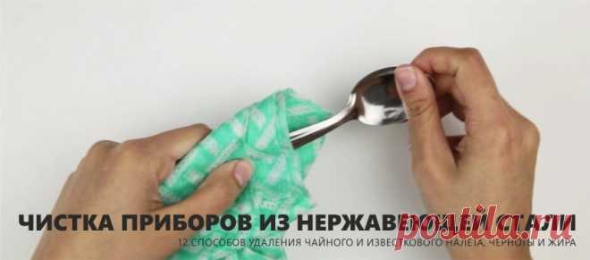 Все о посуде, утвари, кухонных принадлежностях и приборах