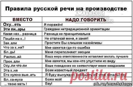 (49) Одноклассники