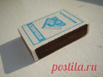 Отмерь удобрения - памятка садоводу Необходимое количество удобрений можно отмерить и без специальных весов. Достаточно использовать спичечный коробок. В эту мини-тару вмещается: мочевины – 15 г, сульфата аммония – 17 г, хлористого калия – 18 г, калийной соли нитрофоски – по 20 г, суперфосфата: в гранулах – 22 г, в порошке – 24...